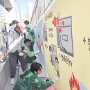 인천계양소방서 계산119안전센터 이미지