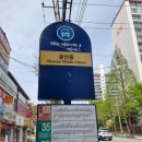 힐링다해소