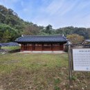 진주정씨 사효 정려 이미지