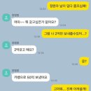 만쥬벌판