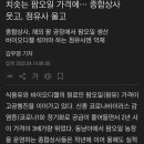 제이씨상사