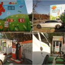 과천엘피지충전소 이미지