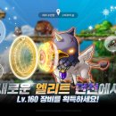 엘리트 복사