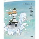 이어도로 이미지