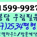 우림환경(주)