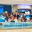 루루프렌즈