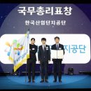 한국에너지 이미지