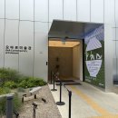 오아르 - 중구 국채보상로131길 22 | [경주 가볼만한곳] 대릉원 뷰와 달항아리의 만남! 유현준 건축가 '오아르미술관' 후기