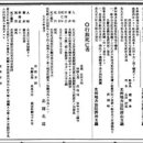주식회사 한일과학 이미지