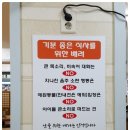 장수순대국, 칼국수 이미지