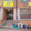 일품양평해장국 홍성점 이미지