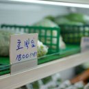 한우리농산물