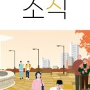 광진구보훈회관 이미지