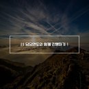 한양대학교 교육대학원 이미지