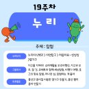 씽씽슈퍼 이미지