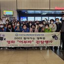 광명시신체장애인복지회 이미지