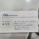 양재동공인중개사사무소 이미지