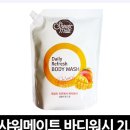 헤아림 | 대구 근교 영덕 오션뷰 스파 펜션 내돈내산 헤아림펜션 203호 솔직후기