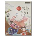 파고다교과서