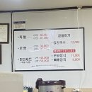 장충도도왕족발 | 노량진 찐 족발 맛집, 장충왕족발보쌈 내돈내산 후기