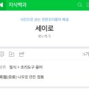 상동마을회관 이미지