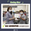 낭독아, 영어를 부탁해 이미지