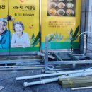 고흥미소동물병원 이미지