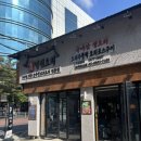 역전오리 | 신선한 국내산 생오리로 즐기는 발산역맛집, 윤가네 역전오리 후기