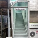 단양파빌리온하우스