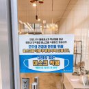 도화동 e편한세상 6-2단지 이미지