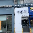 리즈동물병원 이미지