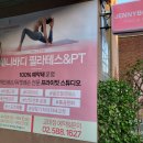 제니바디 교대점 이미지