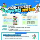 2026 이미지
