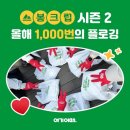 쓰봉