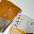 호박마켓 | 창억떡 호박인절미 마켓컬리 택배주문 후기
