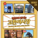엠유커뮤니케이션 이미지