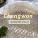 옥이수산 - 창원시 마산합포구 어시장3길 24 | 옥이수산