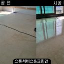 한국광택 이미지