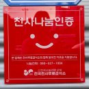 모닝미트 축산물직판장 | 오태정육점 추천 대성피앤비 축산물 도소매 직판장 오태점 오겹살 후기