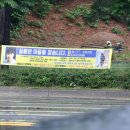 포항연합주유소