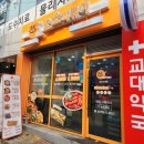소소떡볶이경인