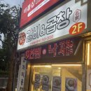 동방세차장 이미지