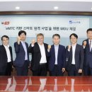 이엘기술