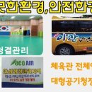 아람태권도 이미지