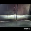 잘란튜닝 이미지