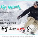 하이원민박 - 정선군 고한로 149 | 하이원민박