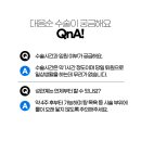 골든발란스의원 이미지