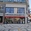 투썸플레이스세종범지기