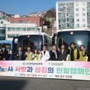 고신대학교 노동조합 이미지