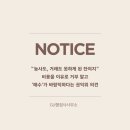 국민불편 해소 행정사 사무소 | “농사도, 거래도 못하게 된 잔여지” 비용을 이유로 거부 말고 ‘매수’가 바람직하다는 권익위 의견